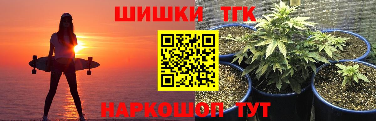 МАРИХУАНА Ganja  Каннабис White Widow  Нефтекумск  Бошки марихуана Amnesia  Вход с VPN 